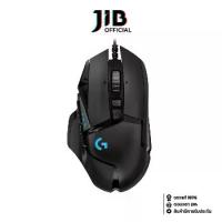 ราคา MOUSE (เมาส์) LOGITECH G502 HERO (1729590883666594428)
