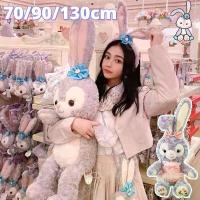 ราคา [เมาส์] พร้อมส่ง StellaLou กระต่ายม่วง 50 ซม. ตุ๊กตาผ้า ของเล่นตุ๊กตาดิสนีย์สำหรับเด็ก ของขวัญวันเกิด (1730043748021144157)