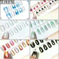 ราคา เคล็ดลับเล็บสวมใส่ได้, ทรงตาแมว, ลายนู้ด, 30 ชิ้น, เคล็ดลับเล็บสำเร็จรูปสไตล์จีนการ์ตูน, เล็บปลอม T สั้น อะไหล่ ติด เล็บ ยกเซ็ต อะไหล่ ติด เล็บ ยกเซ็ต อะไหล่ ติด เล็บ ยก (1731876584216495379)