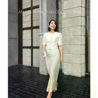 ราคา ชุดสำหรับ สุภาพสตรี เสื้อ รัตนโกสินทร์ (1733504964889969720)