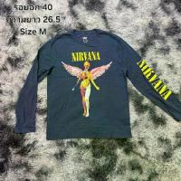 ราคา Nirvana เสื้อ Nir รุ่น 40 ความยาว 26.5 ไซส์ M ดีไซน์ลาย Nirvana แขนยาว ลาย Nirvana แขนยาว รุ่น 40 ความยาว 26.5 ไซส์ M (1734236649069119381)