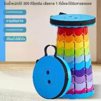 ราคา เก้าอี้ยืดหดสีรุ้งแดงใหม่ สำหรับการเดินทางและกิจกรรมกลางแจ้ง ชุด เก้าอี้ แคมป์ปิ้ง หัว แก๊ส แคมปิ้ง ถัง ใหม่ มือ1 กก สนาม โต๊ะ เซ็ต ครบ ปิกนิก เตา ปิคนิค แคมป์ ขาตั้ง กระติก ตกแต (1733510969124226532)