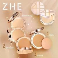 ราคา พร้อมส่ง แป้งพัฟ แป้ง Zhe ปกปิดดีมาก ราคาถูก ที่สุดของนวัฒนกรรมแป้งปัจจุบัน (1732336713508292416)