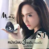 ราคา การดูแลส่วนบุคคล แป้ง มิสทีน เมย์ ฟลาวเวอร์ Mistine May Flowerเครื่องสําอาง (1733031504352609508)