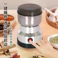 ราคา เครื่องบดไฟฟ้า, เครื่องบดขนาดเล็กในครัวเรือน, สำหรับธัญพืช, ข้าวโพด, ถั่ว, แป้ง, เครื่องบดละเอียดพิเศษ, เครื่องบด, ผู้ผลิตเครื่องบดพริกไทย (1732967940408837148)