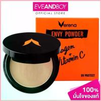 ราคา VERENA - Envy Powder Collagen VitaminC เวอรีน่า แป้ง สวัสดิการสด (1733252308268647657)