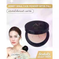 ราคา [COD] แป้ง Aura Rich, แป้ง Ar, แป้งผสมกับรองพื้น, Aura Rich Spf50 Pa++, แป้งผสมกับน้ำผึ้งทองและคอลลาเจน, 15g. (1733444967672546880)