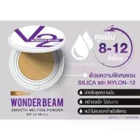 ราคา พร้อมส่ง V2 Revolution Wonder Beam Smooth Melting Powder SPF25 PA+++ แป้งv2 แป้งวีทู แป้งพัฟ V2 บางเบา ปกปิดดีเยี่ยม (1733025445196105448)