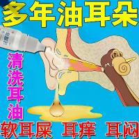 ราคา น้ำมันที่หู, น้ำยาทำความสะอาดหู, ขี้หูนุ่ม, ขี้หูสีเหลือง, เหนียว, คัน, เคลือบหู, ป้องกันอาการคัน, นักฆ่าหู แป้งtwentywendy (1730269466713623134)