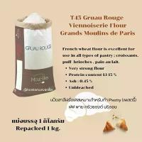 ราคา แนะนำ สินค้าแนะนำ แป้ง T45 แป้งสาลีฝรั่งเศส T45 Gruau Rouge Viennoiserie Flour (1733190659148055838)
