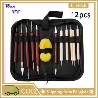 ราคา ที่นิยมมากที่สุด ขายดี เครื่องมือปั้น12ชิ้น ใช้ปั้นดินเหนียว งานเครื่องปั้นดินเผา สร้างโมเดล ดินน้ำมัน แกะสลักไม้ แกะโฟม โพลิเมอร์ เซรามิค แป้ง (1733664408228365804)