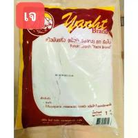 ราคา สินค้าดี COD F28 แป้งมันฝรั่ง บริสุทธิ์ 100% สำหรับทำให้น้ำซุปข้น ( ) ขนาด 1kg พร้อมส่ง แป้ง มันฝรั่ง ทำซุปหูฉลาม กระเพาะปลา (1733190659465905650)