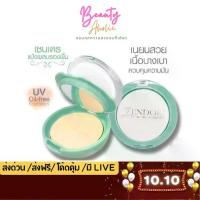 ราคา 【คนไทยแนะนำ!】 ของแท้ | ส่งเร็ว แป้ง Zendori UV Oil Free Foundation SPF12 เซนโดริ (1733113033144632637)