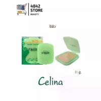 ราคา [จัดส่งทันที] (ตลับรีฟิล) แป้งพริตตี้ แป้ง Celina เซลิน่า แป้งพัฟ Celina UV Block Oil Free Powder Foundation (1732302220651759213)