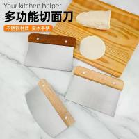 ราคา ขายร้อน เครื่องตัดแป้งสแตนเลส เครื่องตัดแป้ง แป้ง ใบมีดแบน มือตัดแป้ง ที่ขูดครีม เครื่องตัดสบู่อบ (1733968681694365650)