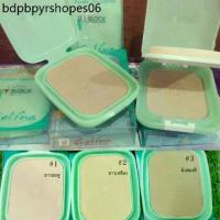ราคา แป้ง Celina UV Block SPF 15 เซลีน่า ยูวีบล็อก แป้งพริตตี้ (1734128349569385496)
