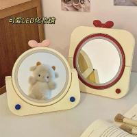 ราคา กระจกโต๊ะเครื่องแป้งในห้องนอน, ไฟ LED อัจฉริยะใหม่, กระจกแต่งหน้าแบบพับได้, เหมาะสำหรับเดสก์ท็อป, เหมาะสำหรับหอพักนักเรียน, เปิดตัวในปี 2025 แป้ง โก๊ะ พยาบาล เนยโชติกา glad glow (1732993630820009353)