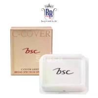 ราคา แท้|ส่งไว BSC แป้งซีคัพเวอร์ แป้งพัฟ C Cover Light Powder SPF25 PA+++ Refill รีฟิล แป้ง บีเอสซี ริชชี่ริชบิวตี้ เครื่อง สําอาง เซเว่น (1734268560694281342)