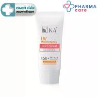ราคา KA UV WHITENING SOFT CREAM SPF 50+ PA++++ / เคเอ ยูวี ไวท์เทนนิ่ง ซอฟ ครีมกันแดด 40 g. [PC] แป้ง พัฟอิง ฟ้า (1733663019356096499)