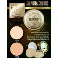 ราคา สินค้าดี มีบริการเก็บปลายทาง แป้งsivanna เบอร์1/2/(หอย) (1734141865008465139)