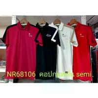 ราคา เสื้อโปโลไซส์ใหญ่ Polo เสื้อผู้ชายอ้วน แฟชั่น #NR68106 ไซส์ใหญ่ 2XL , 3XL , 4XL (1733670772613416588)