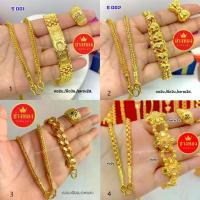 ราคา การันตีเหมือนแท้❗ ชุดเซ็ตสร้อยคอ2บาท สร้อยข้อมือ3บาท สร้อยข้อมือ5บาท แหวน ทองไมครอน ทองโคลนนิ่ง เศษทอง ช่างทองจิวเวลรี่ (1734113762762589591)