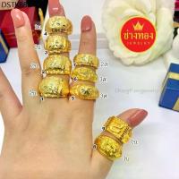 ราคา ทองเหมือนเเท้❗แหวน2สลึง 3สลึง 1บาท 2บาท ใส่แทนทองจริงได้เลย ไม่ลอกไม่ดำ ทองไมครอน ช่างทองจิวเวลรี่ (1733883812758586815)
