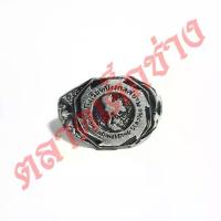 ราคา แหวน ช่างกลสยาม ชกส. เนื้อเงิน เทคโนโลยีสยาม (1734284332266849390)