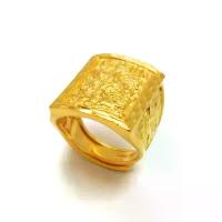 ราคา แหวน "มังกรบินข้ามมหาสี่ด้าน" ทองทรายเวียดนาม สไตล์ผู้ชาย เหมาะสำหรับเครื่องประดับงานแต่งงาน แหวนนิ้วชี้ปรับระดับได้ (1732241106107794771)