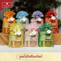 ราคา ญ่ พญา นาค สี ทอง พาน รัฐธรรมนูญ พุทธ คุณชินบัญชร พระเครื่อง เหรียญ หลวงปู่ แหวน พระ เครื่อง ราคา แพง ชุดไตรจีวรไตรเต็ม ผ้าโทเร ใช้ถวายพระสงฆ์ในพิธีต่างๆ นิยม พระเครื (1732641541235901854)