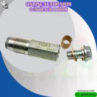 ราคา วาล์วท้ายรางหัวฉีด+แหวน(โบโลวาล์วหีวฉีด) ISUZU D-MAX #8-98032549-0⚡สินค้าดี มีรับประกัน⚡ (1733286810909312844)