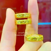 ราคา CHIN แหวน [ครึ่งสลึง] รอบวงประกายวิ๊บวับ แน่นตัน ทองคำแท้ 96.5% มีใบรับประกัน ชินเยาวราช (1729781697588661078)