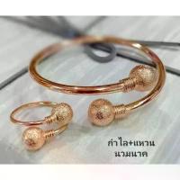 ราคา ขายดี กำไลนาคมะยมไขว้+แหวน ทั้งเซต 2 ชิ้น งานแท้เกรดพรีเมี่ยม ฟรีไซส์ปรับขนาดได้ (1733674866617976390)