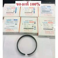 ราคา แหวนลูกสูบ แหวน คูโบต้า ET RT ของแท้ ชุดแหวนลูกสูบ สวัสดิการสด (1733526543368422732)