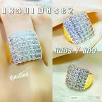 ราคา 【ส่งฟรี】 ☃แหวน 0307 รุ่นฟรีไซส์ หนัก 1 บาท ทองไมครอน แฟชั่น ใส่ออกงาน✼ (1733777152155027153)