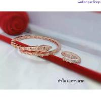 ราคา กำไลนาคและ แหวน น้ำหนัก 1 บาท งานแท้เกรดพรีเมี่ยม แจ้งไซด์ในแชทร้านค่ะ คลังสินค้า (1733150925460964451)