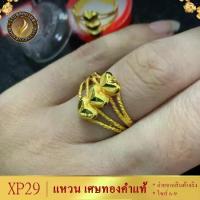 ราคา มินิมอล, Unisex สำหรับผู้ชาย, แหวน เศษทองคำแท้ หนัก 2 สลึง ไซส์ 6-9 US (1วง) เครื่องประดับแฟชั่นของฤดูกาล (1734336084850083604)