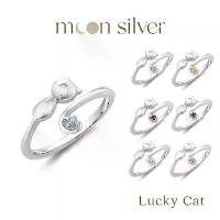 ราคา Moonsilver แหวน Lucky Cat (Natural) แหวนเงินแท้ 925 แมวนำโชค ปรับไซส์ได้ ฝังอัญมณีแท้ (1734141448328938619)