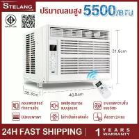 ราคา แอร์เคลื่อนที่ แอร์มุ้ง แอร์พกพา แอร์ แอร์พกพา 2560 BTU (แอร์ พร้อมท่อระบายความร้อน) (1732251390179445623)