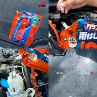 ราคา GLACO น้ำยาเคลือบกระจก สำหรับหม้อพักน้ำฉีดกระจก Windshield Washer Fluid 2,000 ml โฟม ล้าง แอร์ กระจกรถยนต์ น้ําฝน ไม่เกาะ น้ํายา เช็ดกระจก ยาง ดํา (1732719770352453312)