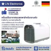 ราคา ️แอร์เต็นท์️ 5000BTU แอร์เคลื่อนที่ แอร์เคลื่อนที่แบบพกพา แอร์มุ้งครบชุด แอร์มุ้ง 490W แอร์แคมป์ปิ้ง แอร์เคลื่อนที่แบบพกพา เหมาะสำหรับการเดินทางด้วยตนเองกลางแจ้ง กางเต็นท์พักแรม (1729984234619439238)