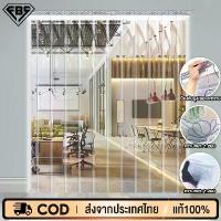ราคา FBS ม่านกั้นแอร์ pvc ม่าน กั้น แอร์ ม่านริ้วพลาสติก ม่านพลาสติกใส ฉากกั้นห้อง ฉากกั้นแอร์ กันแมลงได้ พร้อมราง สูง 2-3m (1733954124958238368)
