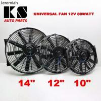 ราคา ♥พัดลมระบายความร้อน 10 12 14 นิ้ว 12V 24V โวลต์ 80 วัตต์ ใช้เอนกประสงค์สำหรับ แผงหม้อน้ำ แอร์ ร้อน และอื่น ๆ✩ (1733952848970614023)