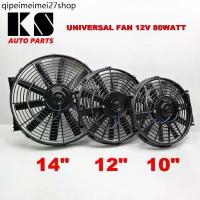 ราคา ✿พัดลมระบายความร้อน 10 12 14 นิ้ว 12V 24V โวลต์ 80 วัตต์ ใช้เอนกประสงค์สำหรับ แผงหม้อน้ำ แอร์ ร้อน และอื่น ๆ❦ (1733821654629975231)