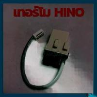 ราคา เทอร์โมสตตัท เทอร์โม แอร์ รถยนต์ HINO MEGA NPR NKR 24V 3ขา เทอร์โม รถ กล่องควบคุมความเย็น แอร์รถ (1732308202626779766)