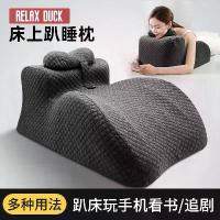 ราคา หมอนรองเตียงสำหรับนอนท้อง หมอนเอนกประสงค์สำหรับนอนหงาย หงาย หมอนอิงสำหรับเล่นเกม โทรศัพท์ และอ่านหนังสือ หมอน สกรีน รูปภาพ (1731349546843341950)