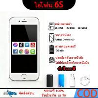 ราคา มือสอง โทรศัพท์ iP6S ของแท้ ใช้งานปกติ แถมอุปกรณ์เสริม สภาพดี รับประกัน 15 iphone สี ดํา iphone 6 plus กล่องสุ่ม (1733362698245473641)