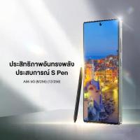 ราคา สำหรับ Samsung Galaxy A56 5G จอ Super AMOLED 6.7 นิ้ว ความละเอียด 1080 x 2340 พิกเซล กล้องหลัง 50MP แบตเตอรี่ 5000 mAh รองรับชาร์จ 45W มือ ถือ มือถือ ราคา คุ้ม ผ่อน โทรศัพท์ (1733856406975580150)