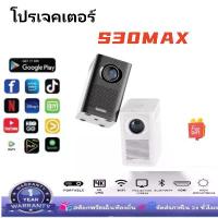 ราคา โปรเจ็คเตอร์ S30max Android 10 WiFi HD รองรับการแชร์หน้าจอมือถือ 4Kรองรับ 2.4G Wi-Fi BT5.0 โปรเจคเตอร์มินิ 4k ดูหนัง projector โ ป ร เ จ ค ต อ ์ ม ิ น เครื่อง ฉายหนัง ultra hd (1731199758738556421)