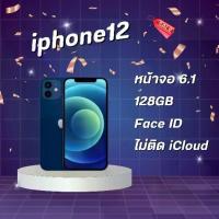 ราคา โทรศัพท์ iPhone 12 (ที่ชาร์จ, สายชาร์จ, ฟิล์มกันรอย, เคส) (1733273257818883750)